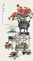 孔小瑜 春日融和图 轴