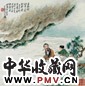 沈兆涵 人物 立轴 设色纸本