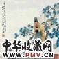 沈兆涵 人物 立轴 设色纸本