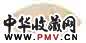 沈兆涵 游春图 扇面 设色纸本