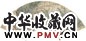 奚冈 深谷翠竹图 轴