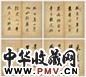 永瑆 行书临帖四种 册页(8开) 绫本