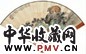 慕凌飞 1943年作 松崖虎啸 扇面 设色纸本