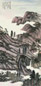 慕凌飞 山居图 立轴 设色纸本