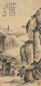 石涛 山水 镜心