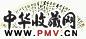 石涛 行书 扇面
