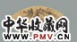 清初 石涛 山水 扇面