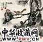 方楚雄等 癸酉(1993年)作 松霜图 镜心 设色纸本