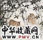 方楚雄 2005年作 虎虎有生气 镜心 设色纸本