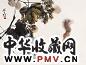 方楚雄 松鼠葡萄 镜心 设色纸本
