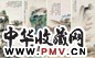 胡若思 1944年作 层峦清壑屏 四屏 设色纸本