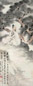 胡若思 1940年作 松荫高士 立轴 设色纸本