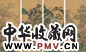 沈铨 花鸟屏 四屏 设色绢本
