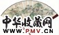 沈铨 1927年作 小红低唱 扇面 设色纸本