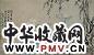 李鱓 乾隆(1751年)作 荷塘游鸭 立轴 设色纸本