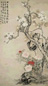 李鱓 玉堂富贵 轴