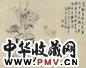 李鱓 清供 轴