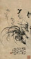 李鱓 1754年作 兰花 立轴 水墨纸本