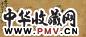 李鱓 菊石图 横幅 设色绫本