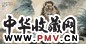 熊松泉 1949年作 双狮 横披 设色纸本