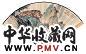 熊松泉 朱汝珍 狮吼图并楷书 成扇 设色纸本