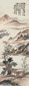 周元亮 1939年作 山水 立轴 设色纸本