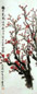 周元亮 红梅 立轴 设色纸本