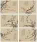 钱杜 1814年作 墨梅册 册页(8开) 水墨纸本