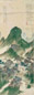 钱杜 青绿山水 立轴 绢本
