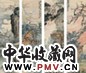 朱文侯 走兽 一堂四屏 设色绢本