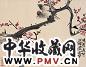 朱文侯 黄雀罗浮 镜心 纸本