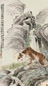 朱文侯 1929年作 山涧出福 立轴 设色纸本