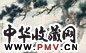 朱文侯 松猴 横幅 设色纸本
