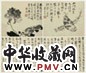 清 高凤翰 书画合璧 册页(8开选4)