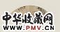清 高凤翰 人物山水 扇面