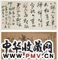 清 高凤翰 桂花 轴
