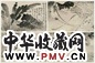 高凤翰 花卉 册页(8开选4)
