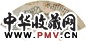 王学浩 山水 扇面 水墨纸本