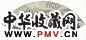 王学浩 1779年 寒碧山庄 扇面镜片 水墨纸本