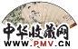 朱梅邨 马公愚 弄蝶图 楷书临兰亭序 成扇 设色纸本