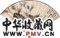 叶恭绰 竹石 成扇 水墨纸本