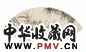 叶恭绰 墨竹 扇面 水墨纸本