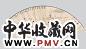 张大千 叶恭绰 山水人物 书法 扇面 纸本