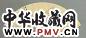 张之万 群峰耸翠图 扇面 设色纸本
