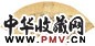 张之万 癸巳(1893年)作 远浦归帆 扇面 设色纸本