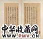 清 张之万临九成宫
