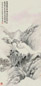 张之万 松亭吟风 镜心 水墨纸本