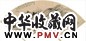 张之万 山水 扇面 水墨纸本