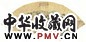 张之万 1893年作 松风帆影 扇面 设色泥金