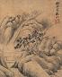张之万 1873年作 绢本山水 册页(6开选1)